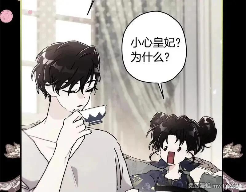 第 106 页