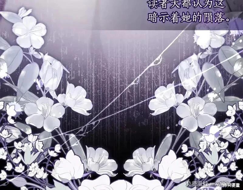 第 110 页