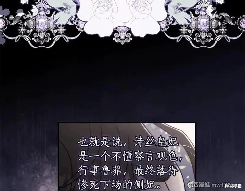 第 111 页