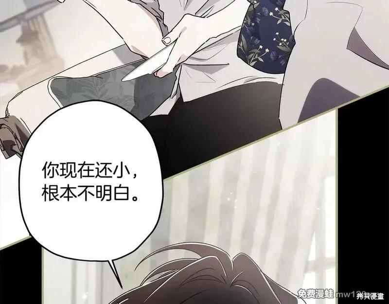 第 116 页