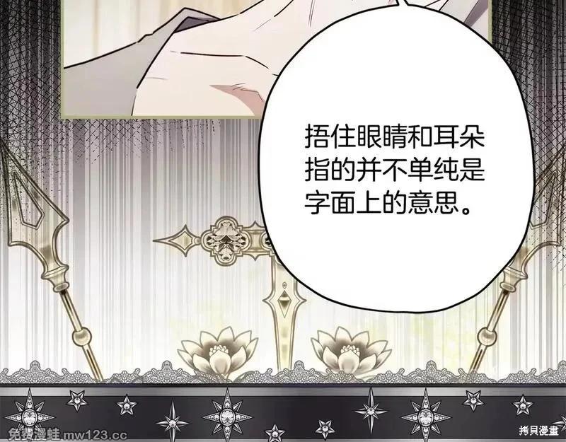 第 118 页