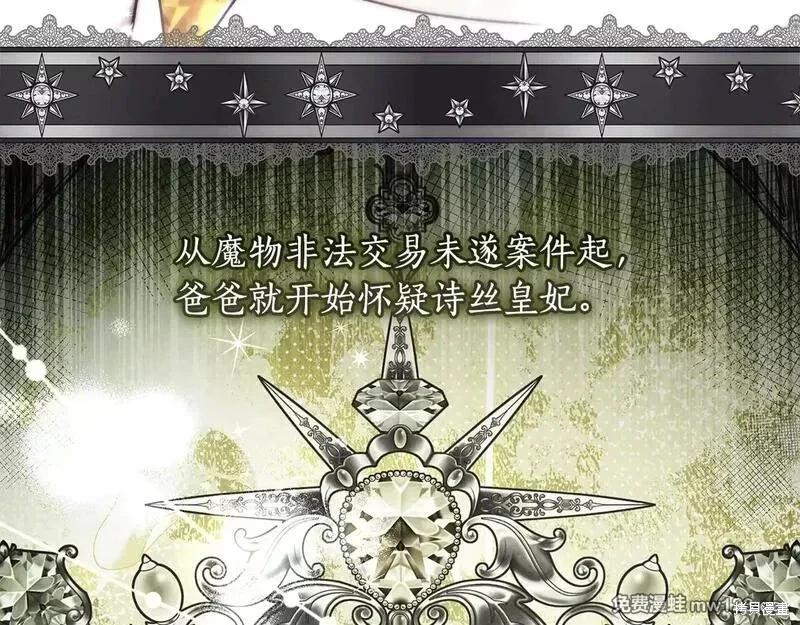 第 121 页