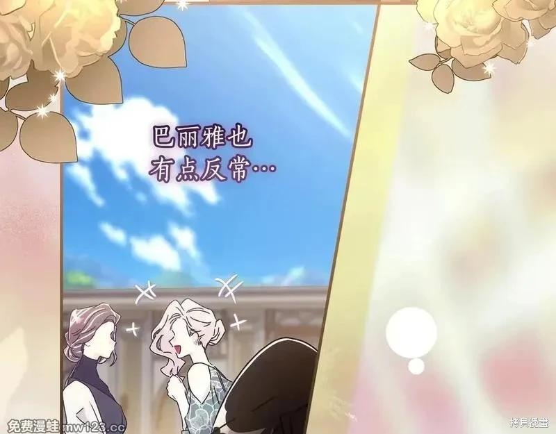 第 131 页