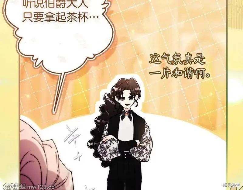 第 137 页
