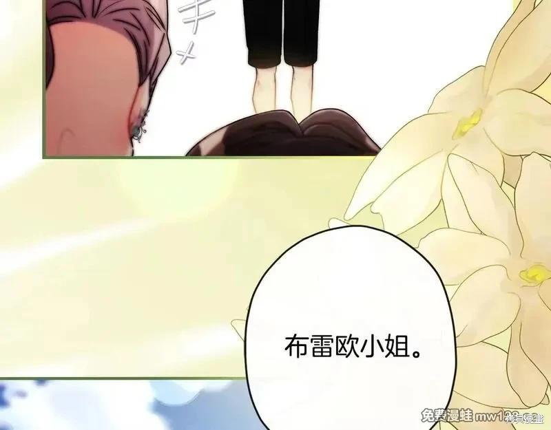 第 138 页