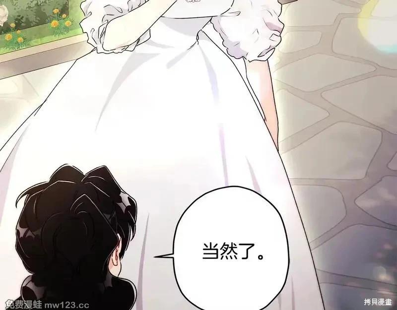 第 143 页