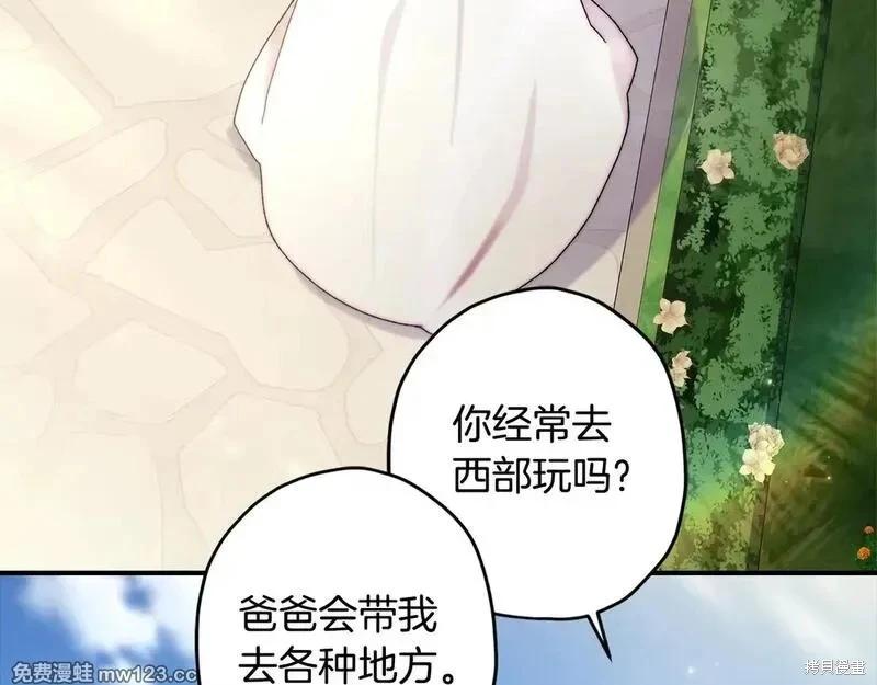 第 159 页