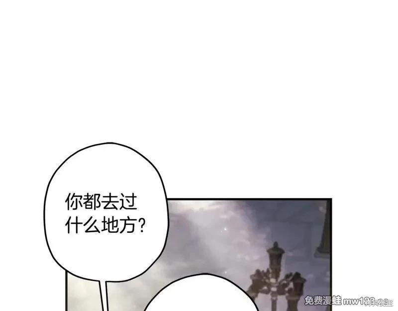 第 161 页