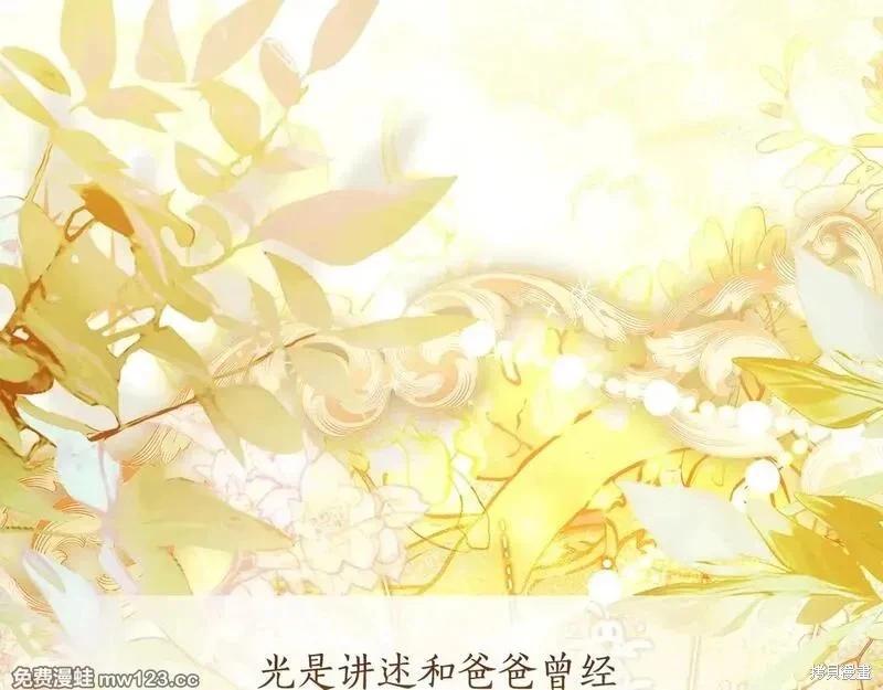 第 164 页