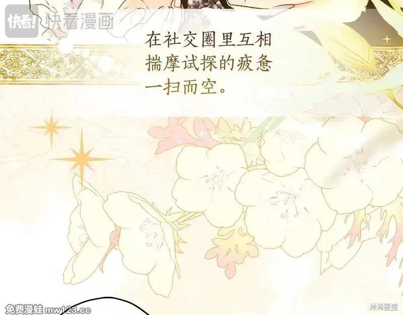 第 167 页