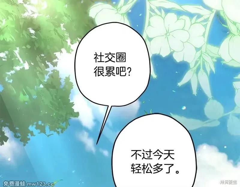 第 172 页