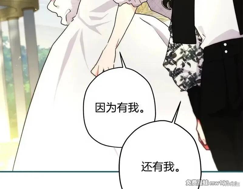 第 174 页