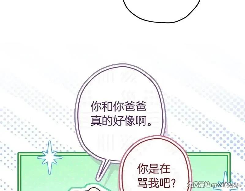 第 175 页