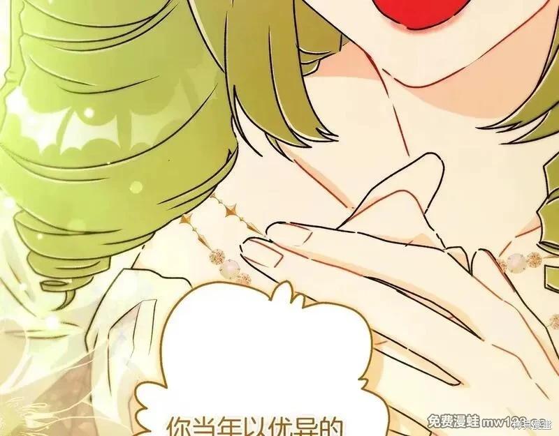 第 81 页