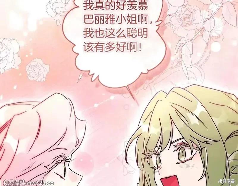 第 88 页