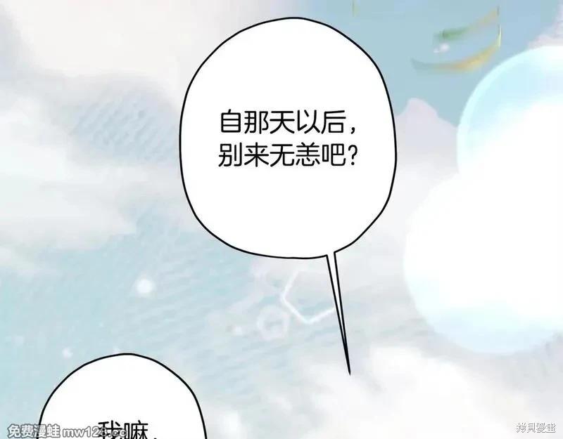 第 106 页