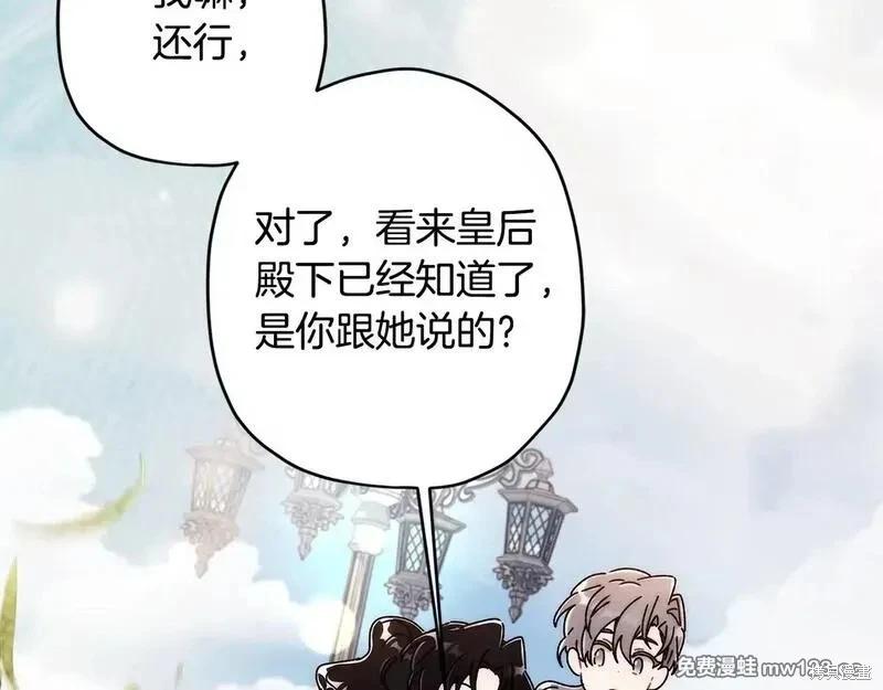 第 107 页