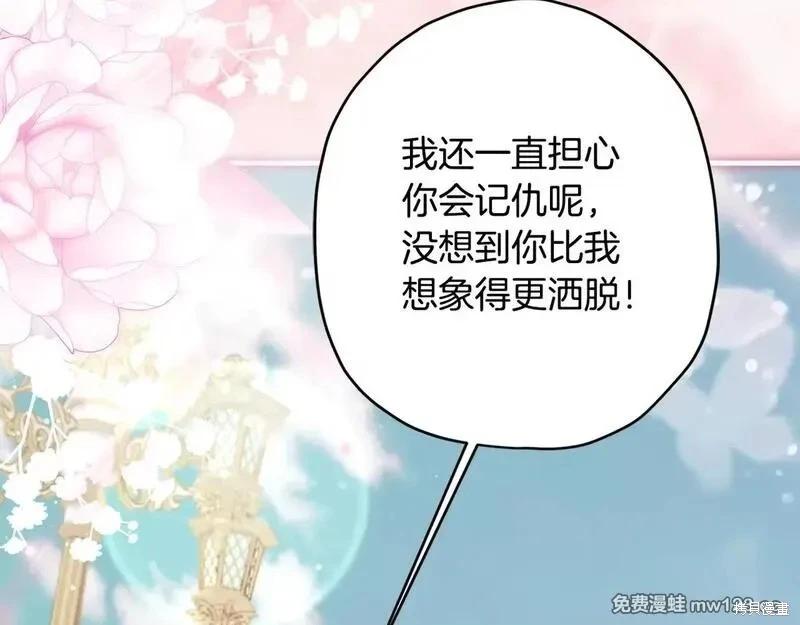 第 114 页