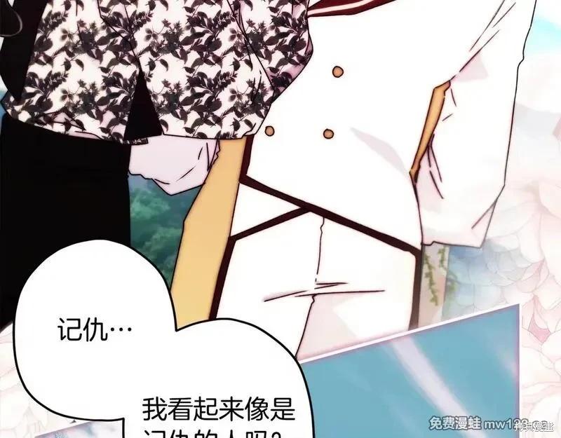 第 116 页