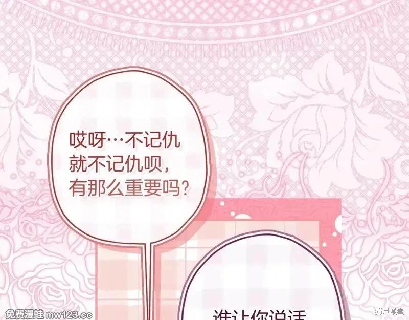第 119 页