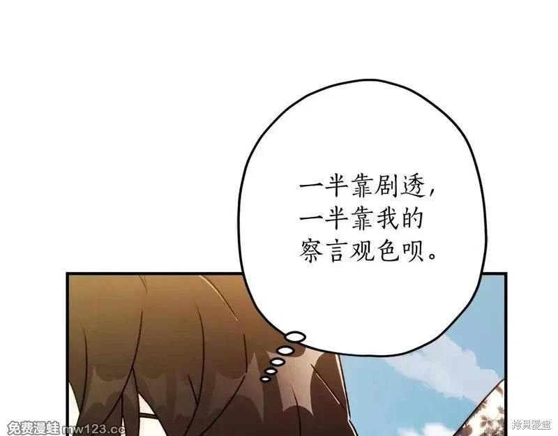 第 149 页