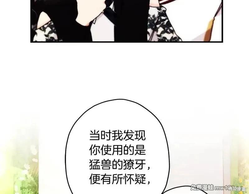 第 159 页