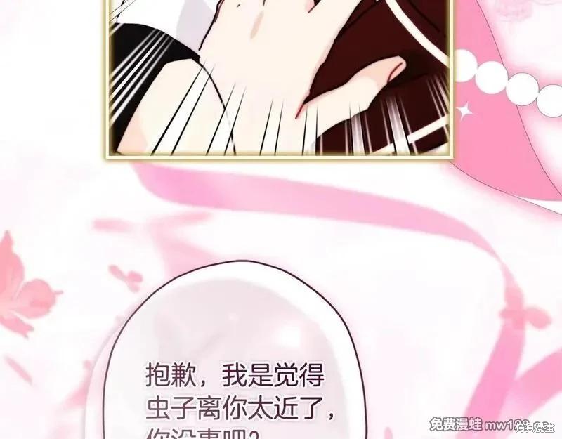 第 174 页
