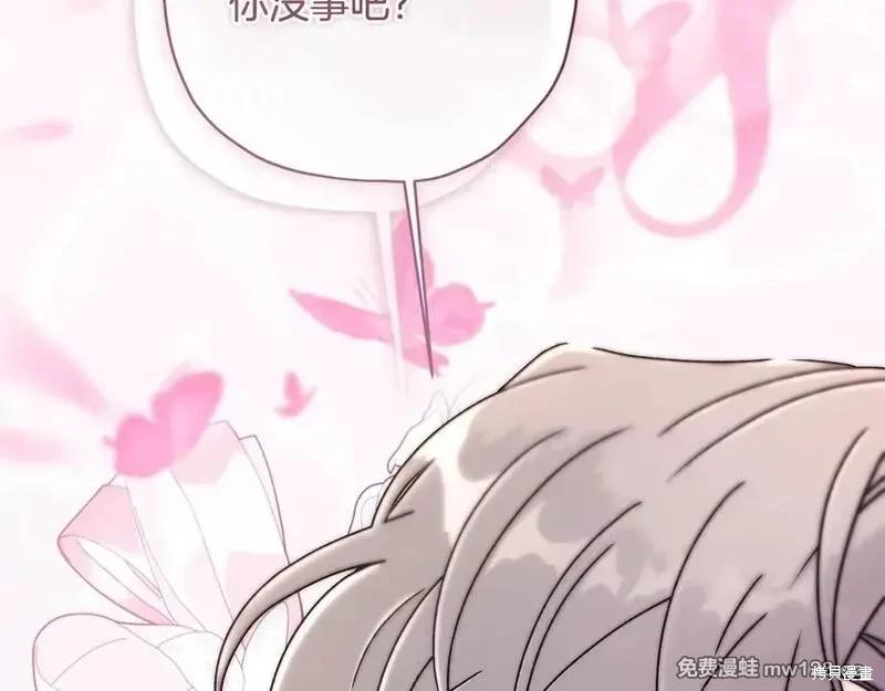 第 175 页