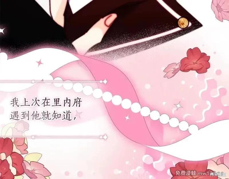 第 178 页