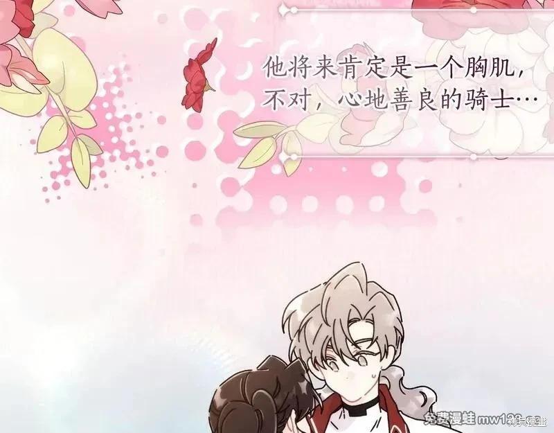 第 179 页