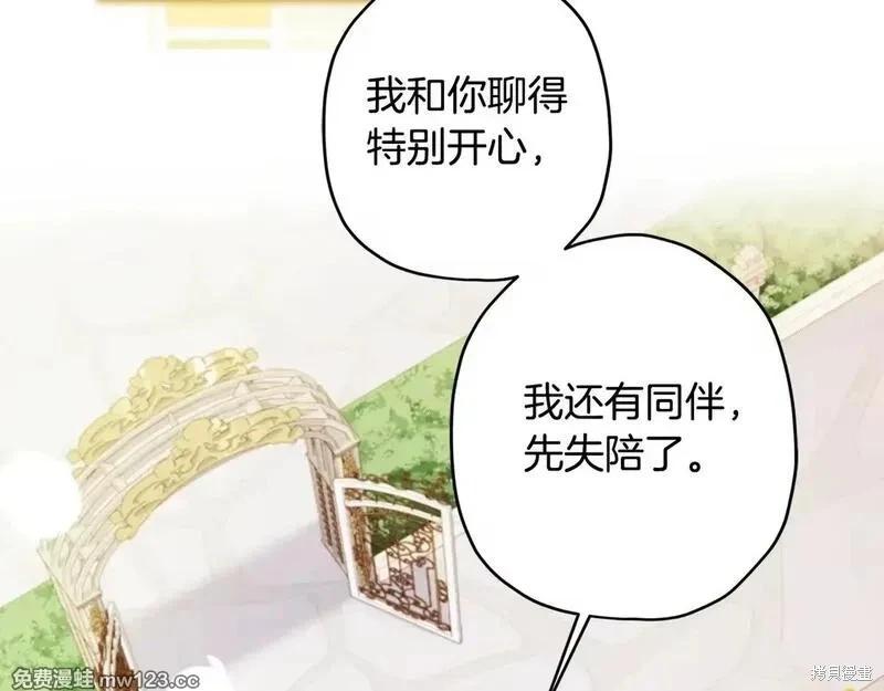 第 184 页