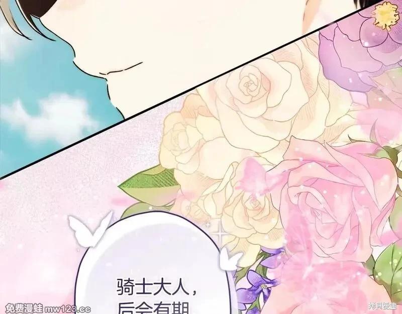 第 191 页