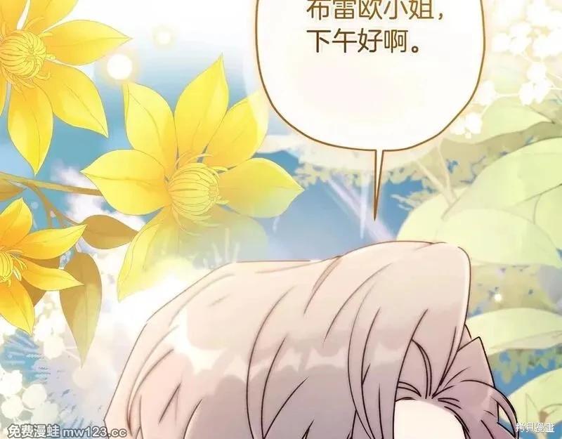 第 93 页