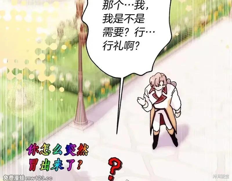 第 99 页