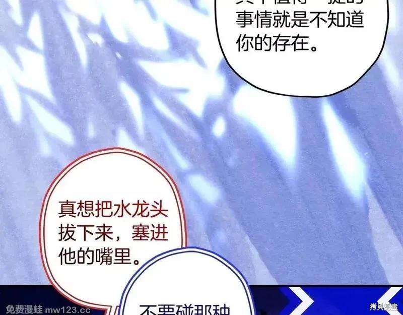 第 103 页