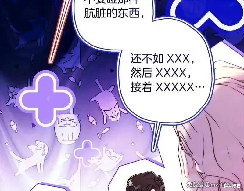 第 104 页