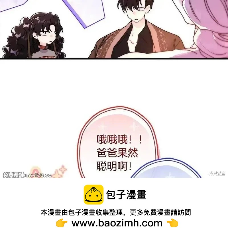 第 105 页
