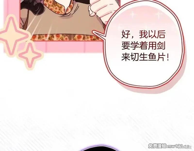第 107 页