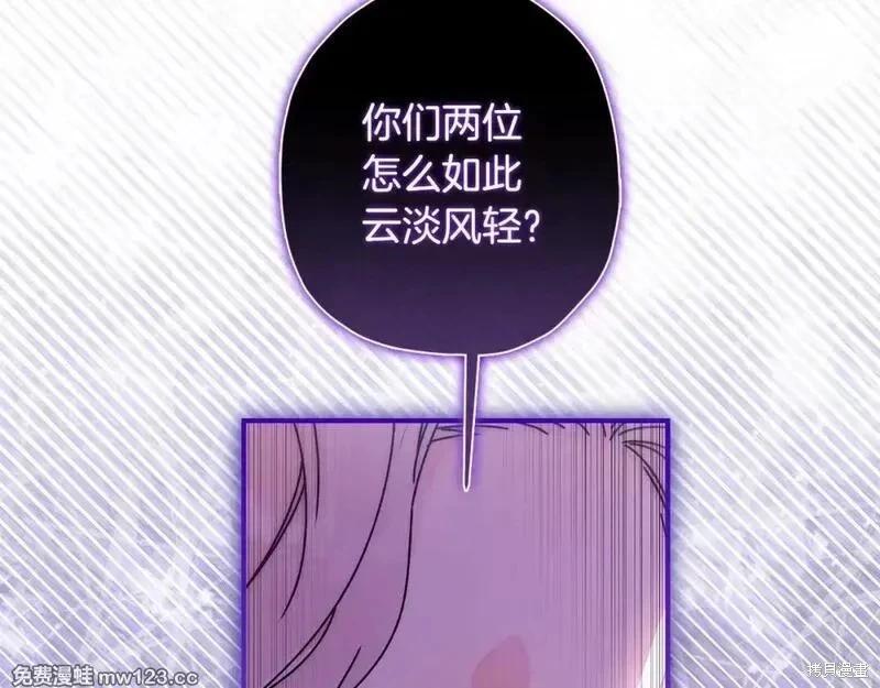 第 108 页