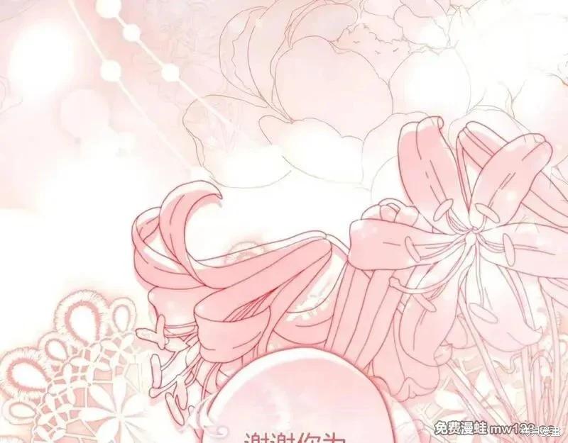 第 131 页