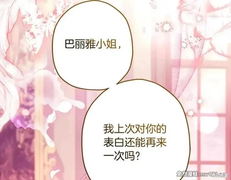 第 156 页