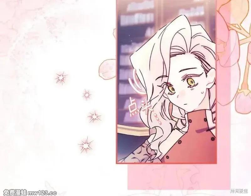 第 161 页