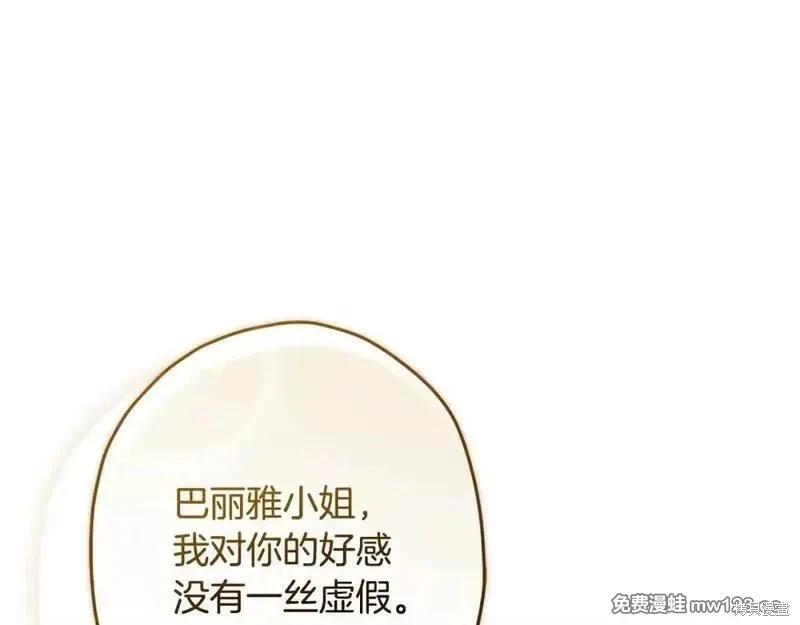第 166 页