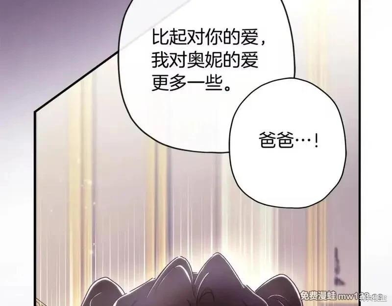 第 175 页