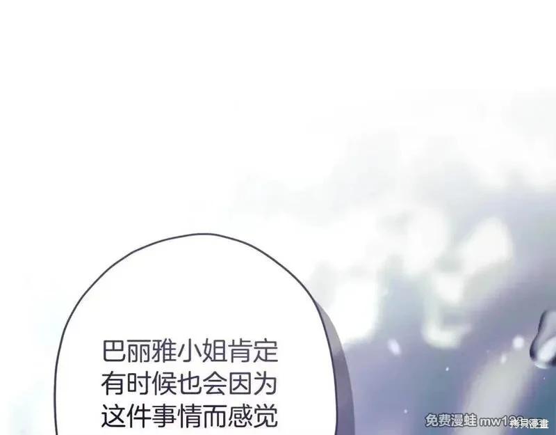 第 194 页
