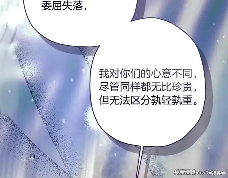 第 195 页