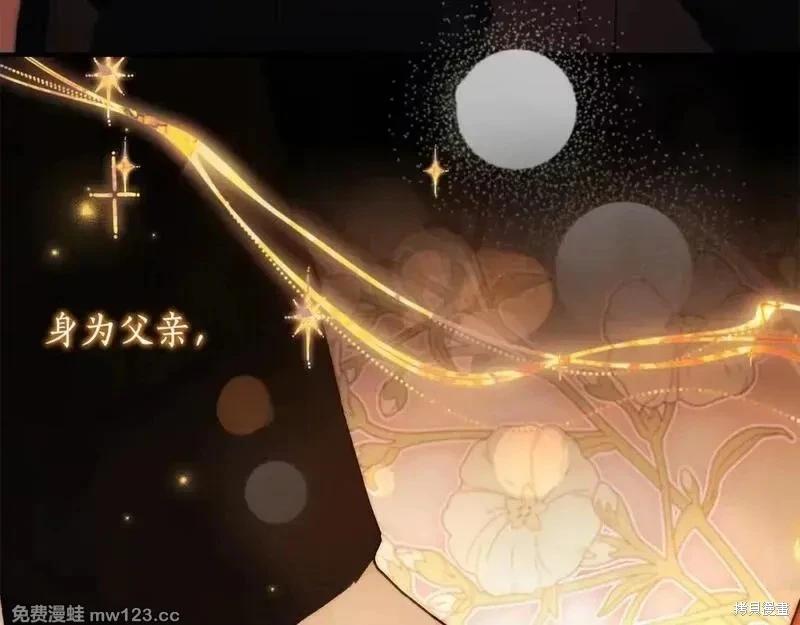 第 198 页