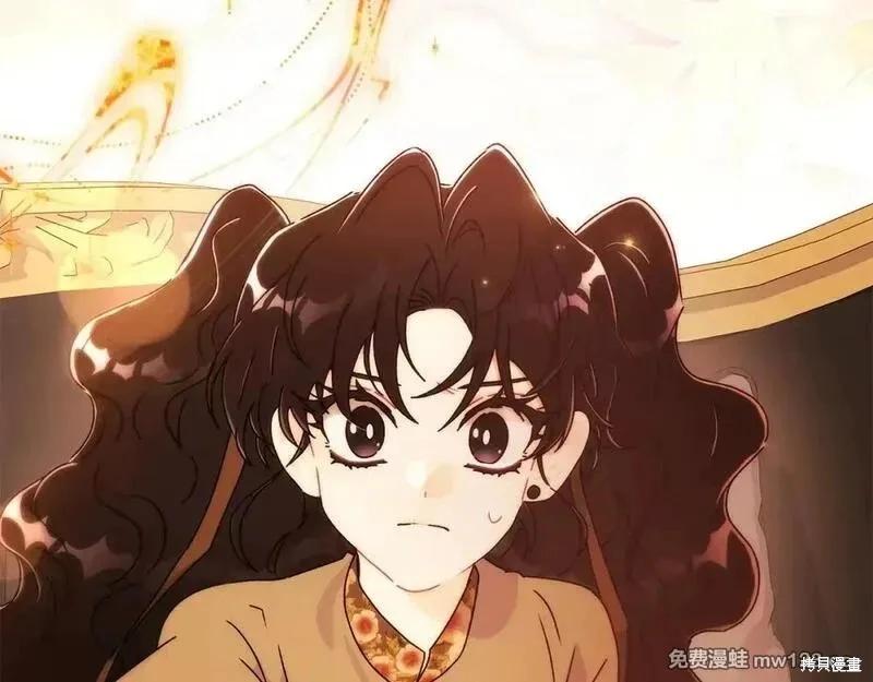第 201 页