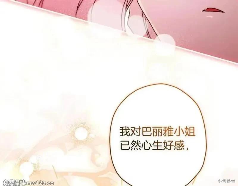 第 204 页