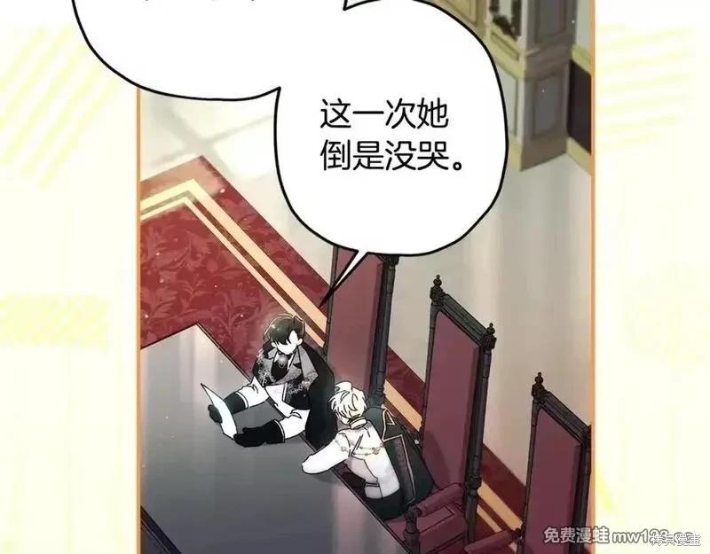 第 107 页